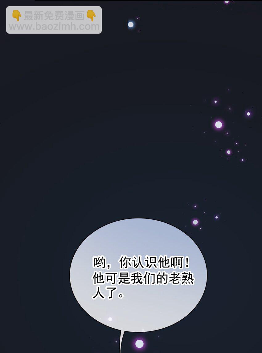 027 无能狂怒(1/3)-第32话