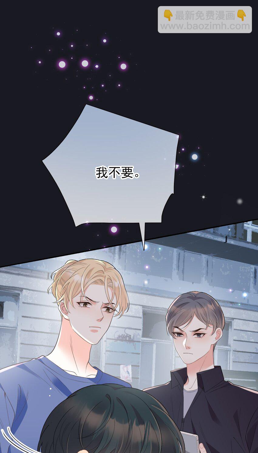 027 无能狂怒(1/3)-第32话