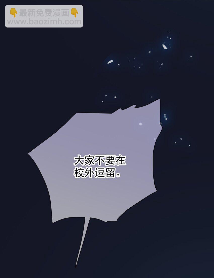 027 无能狂怒(1/3)-第32话