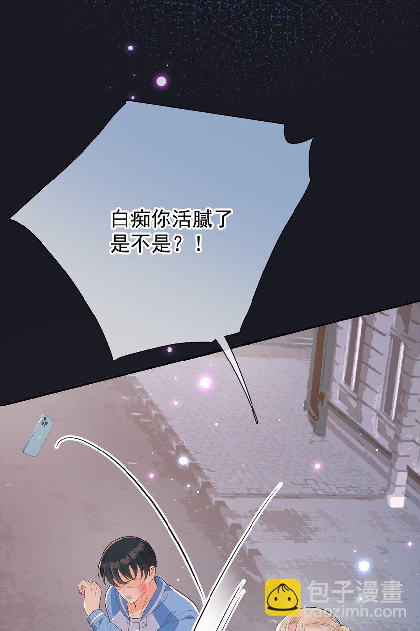027 无能狂怒(1/3)-第32话
