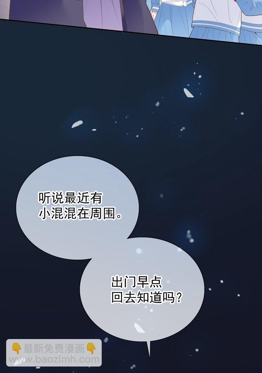 027 无能狂怒(1/3)-第32话