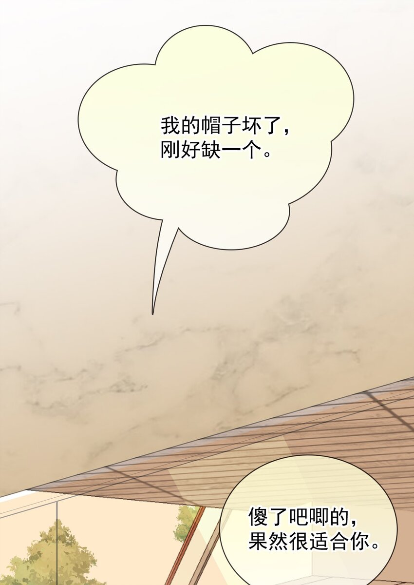 番外（1） 两人成对三人成影(1/2)-第34话