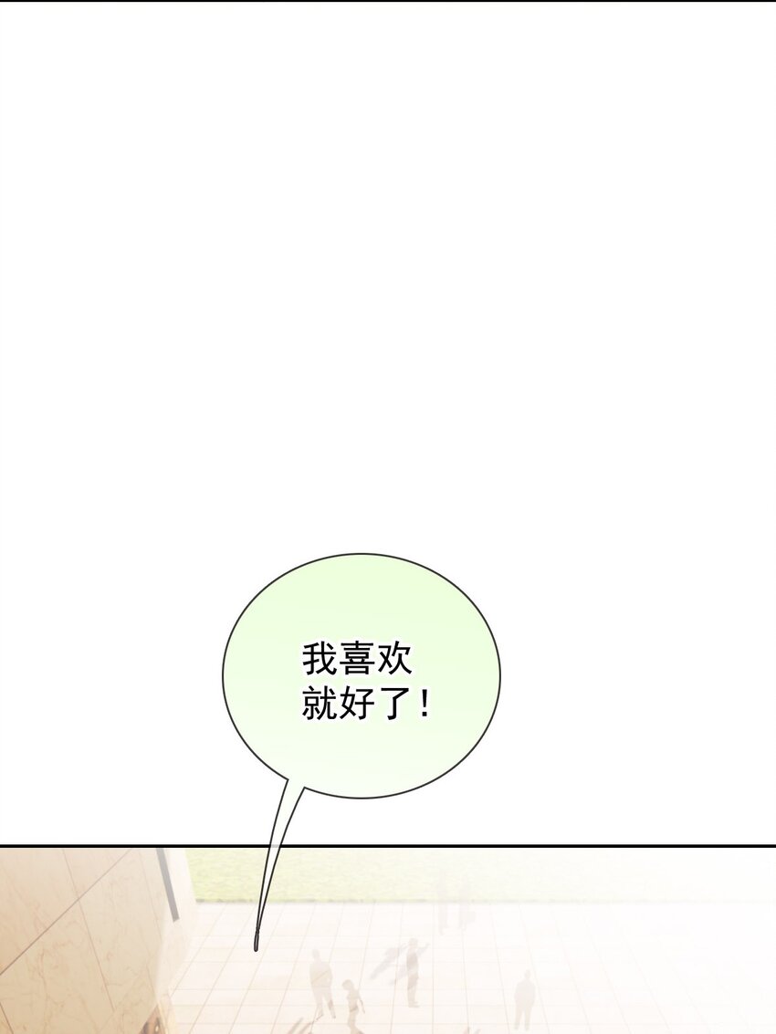 番外（1） 两人成对三人成影(1/2)-第34话