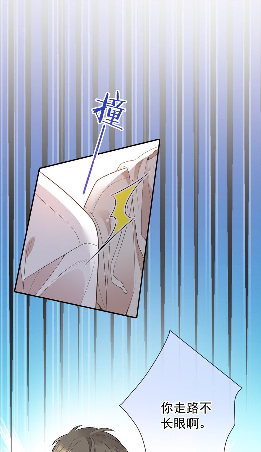 番外（1） 两人成对三人成影(1/2)-第34话