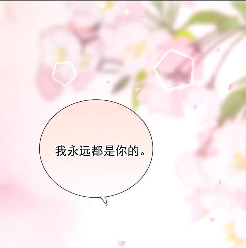 030 沉默是今晚的康桥(1/2)-第36话