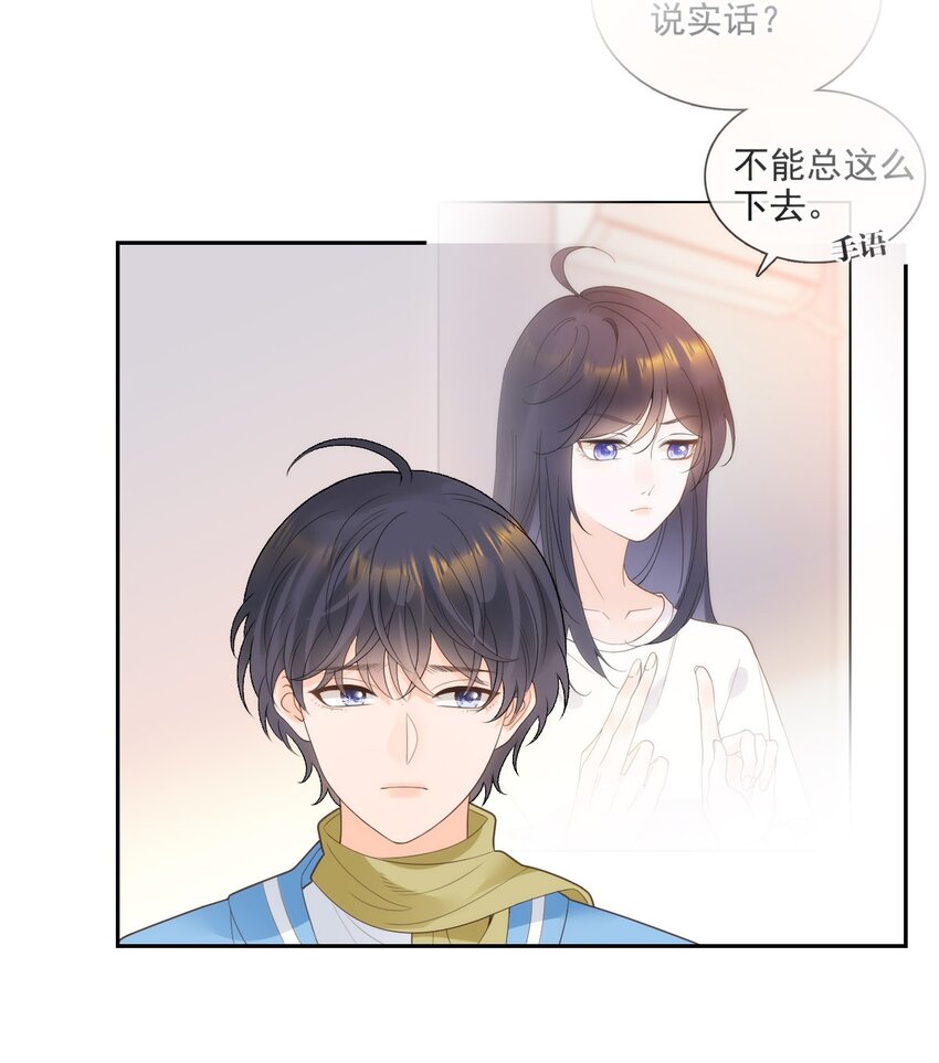 030 沉默是今晚的康桥(1/2)-第36话