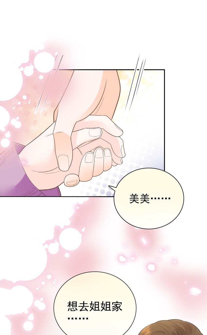 030 沉默是今晚的康桥(1/2)-第36话