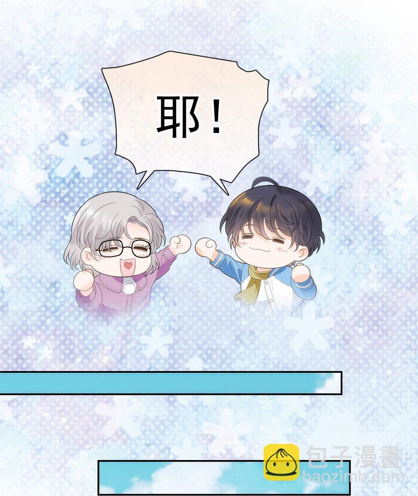 030 沉默是今晚的康桥(1/2)-第36话
