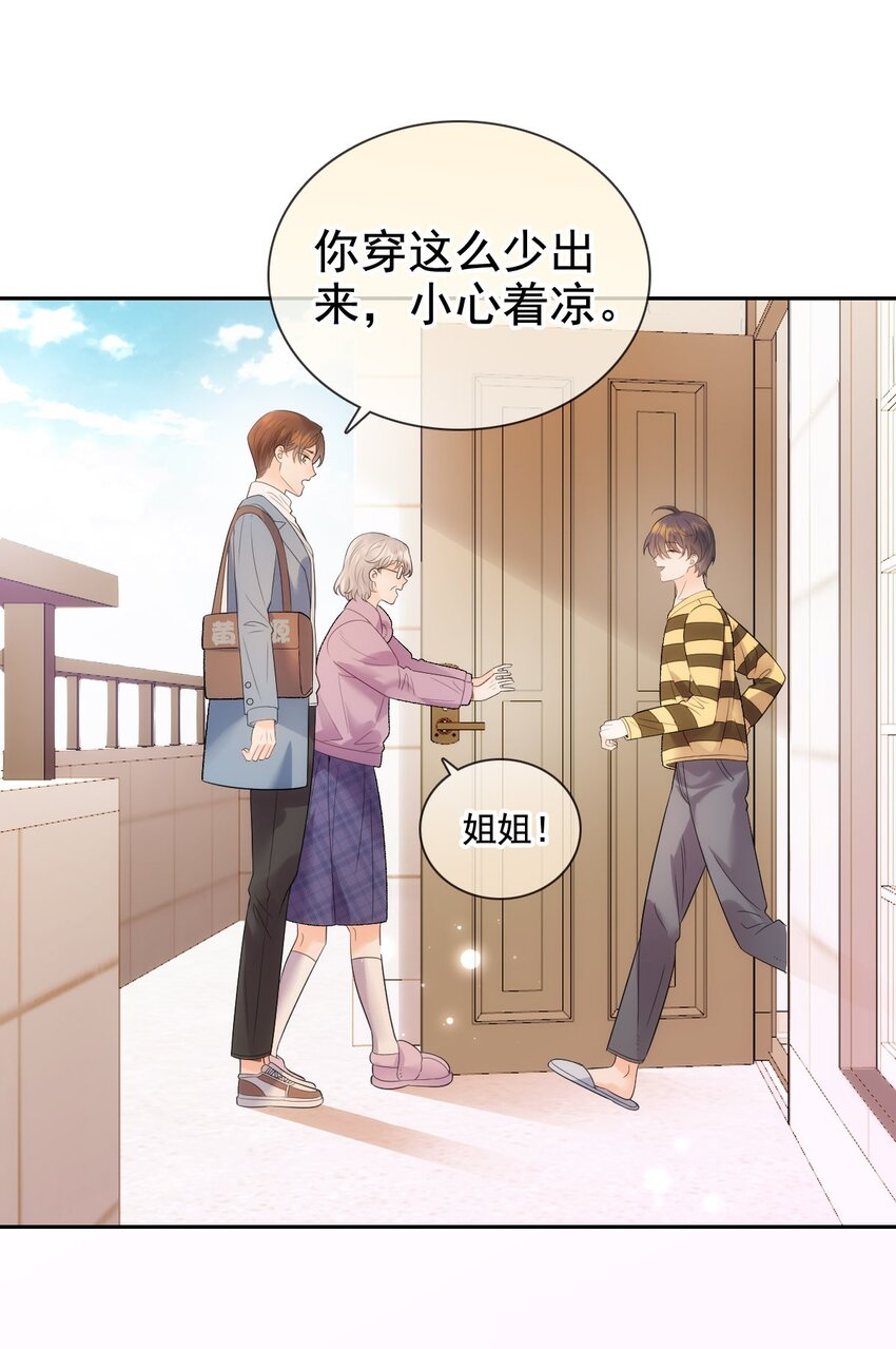 030 沉默是今晚的康桥(1/2)-第36话
