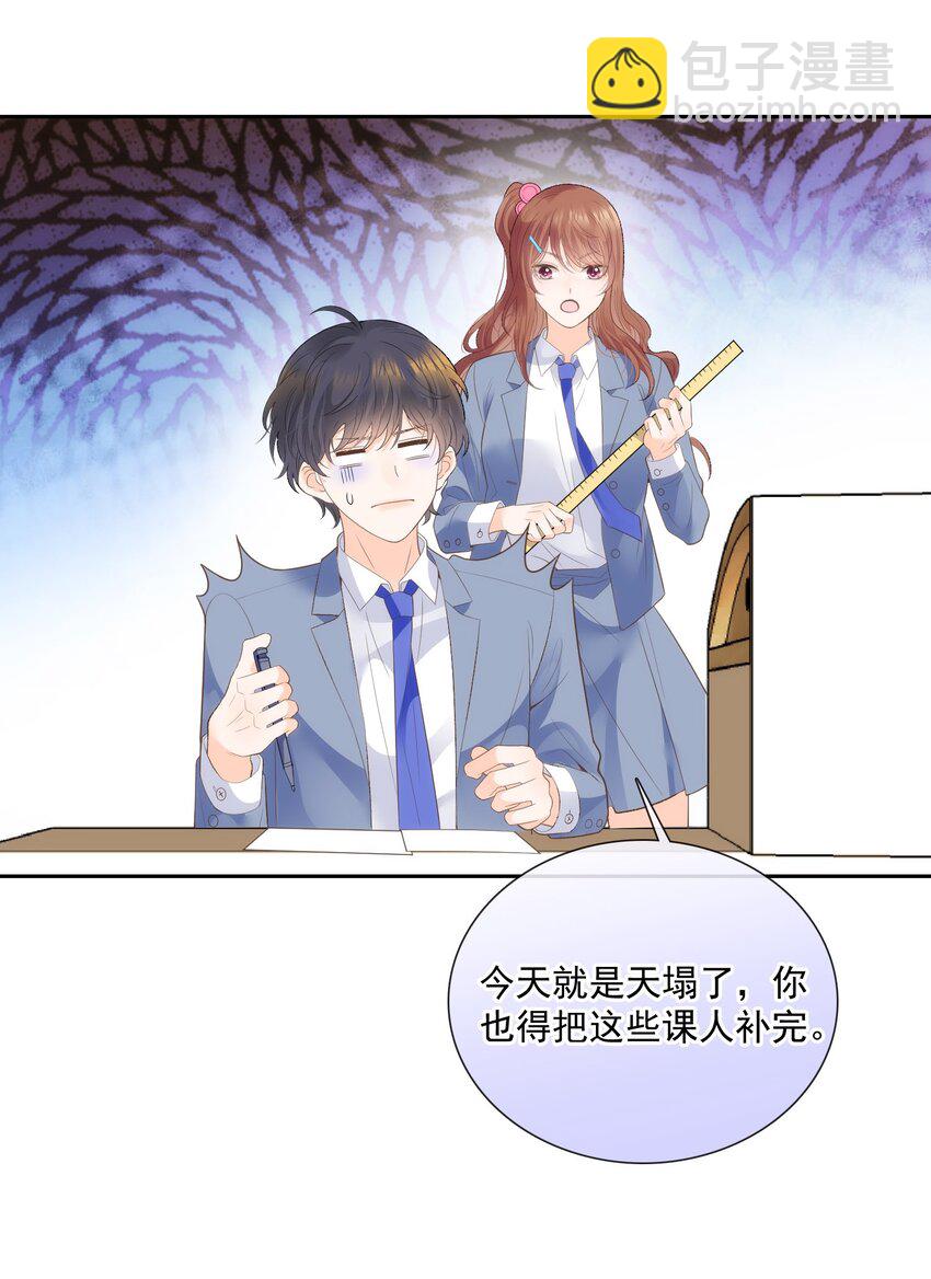 032 春天都知道我喜欢你(1/2)-第38话