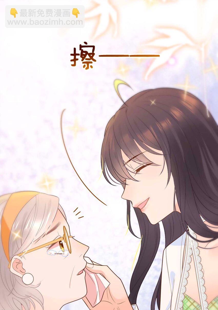 005 送你的礼物(1/2)-第6话