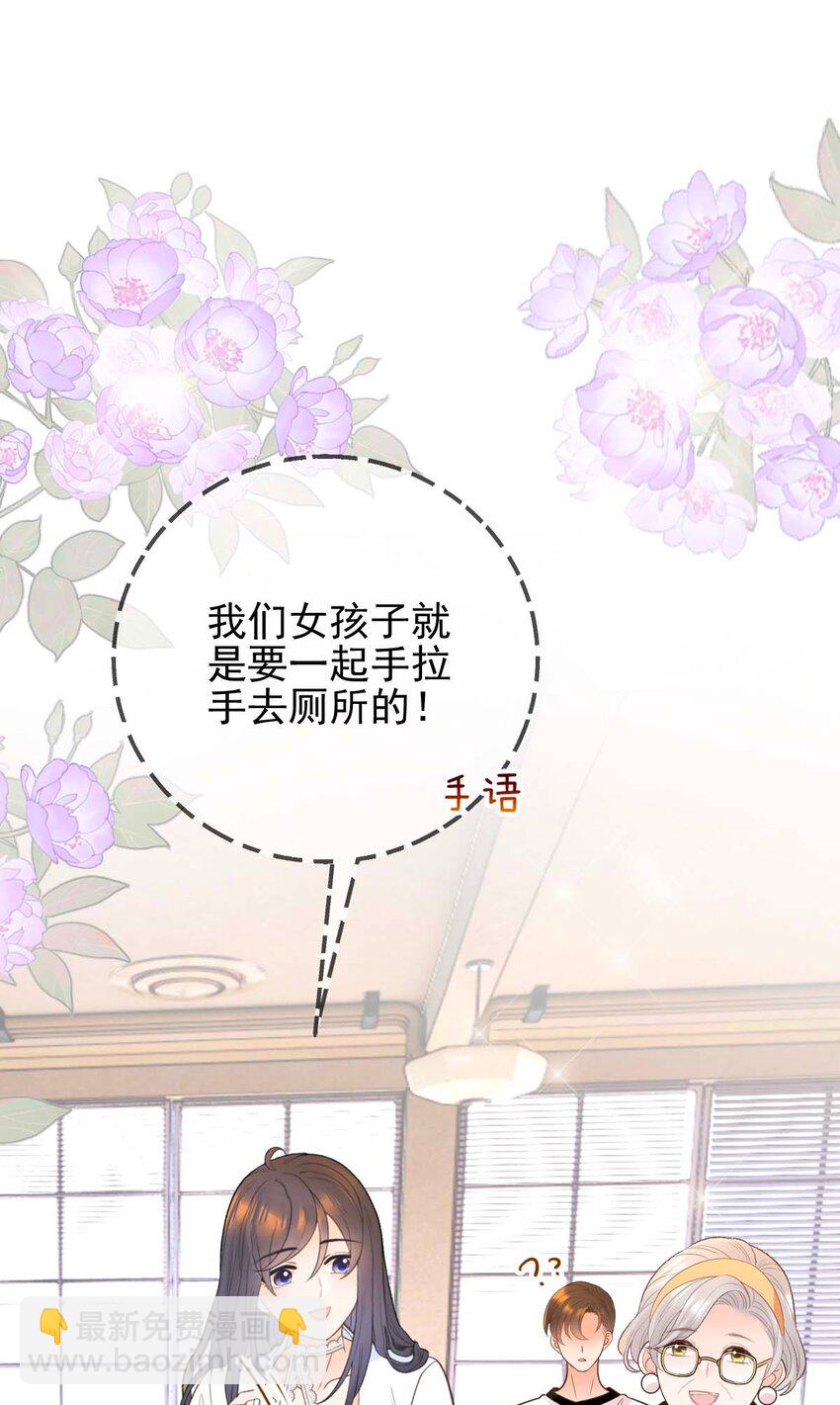 005 送你的礼物(1/2)-第6话