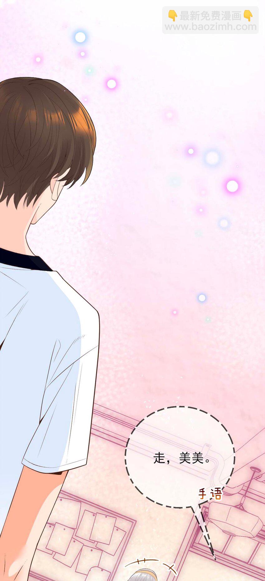 005 送你的礼物(1/2)-第6话
