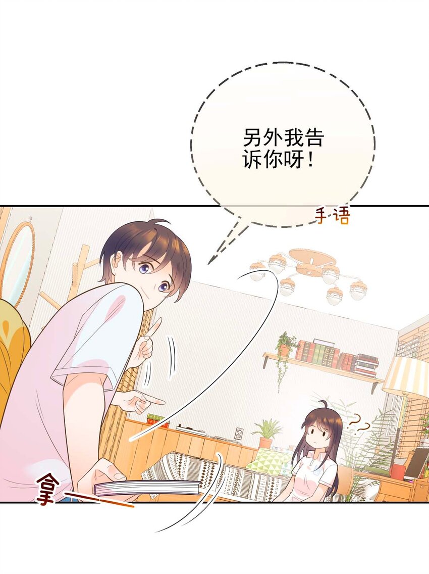 005 送你的礼物(1/2)-第6话