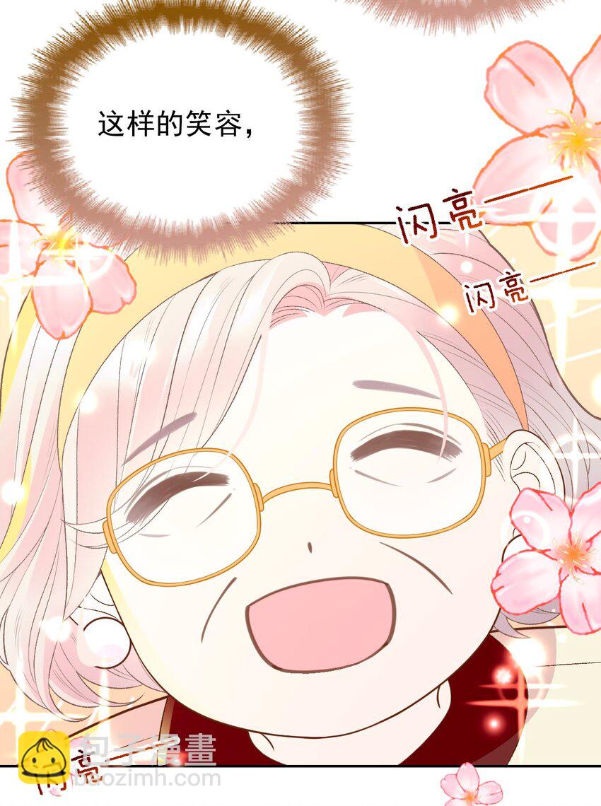 005 送你的礼物(1/2)-第6话