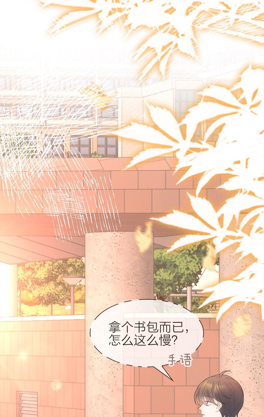 009 差点露馅啦~！(1/2)-第10话