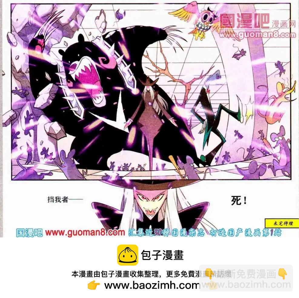 第18话 相信自己有能力，那么你就真的会有！-第18话
