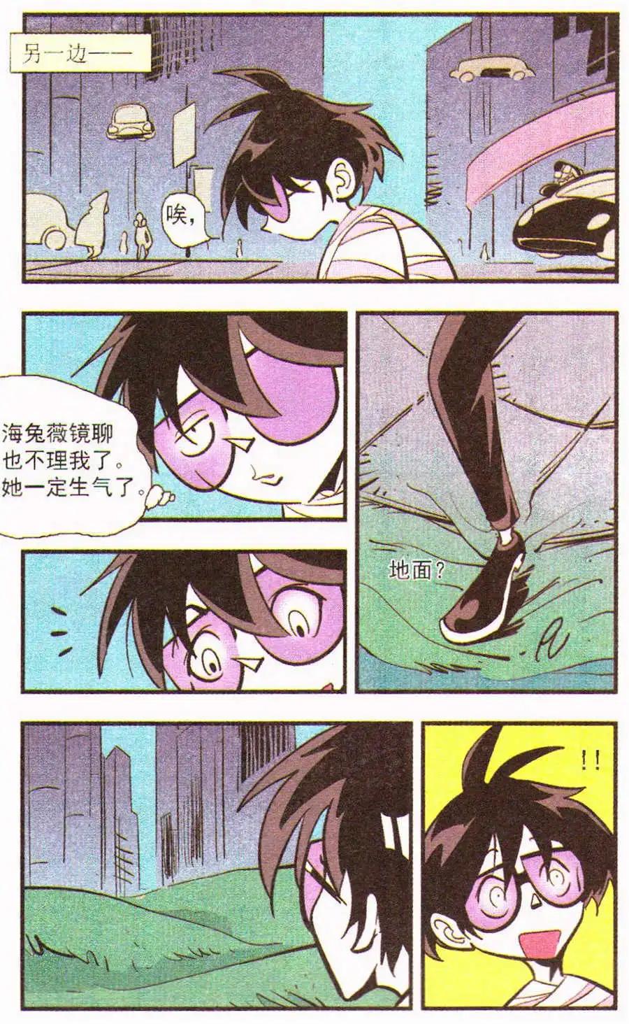 第28话-第28话