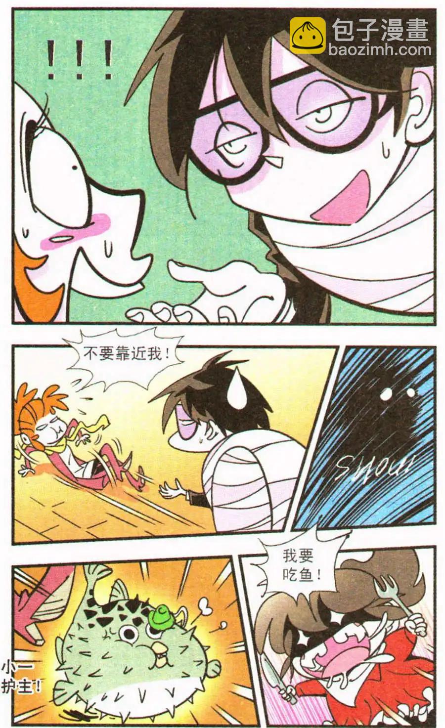 第30话 在乎-第30话