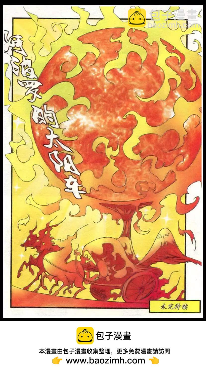 第40话 曼珠沙华-第40话