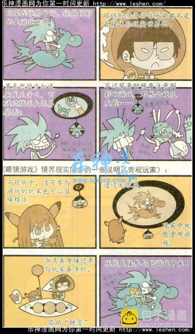 第44话 剧本-第44话