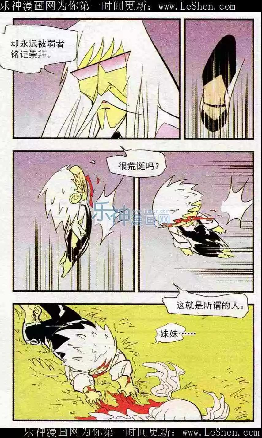 第48话-第48话