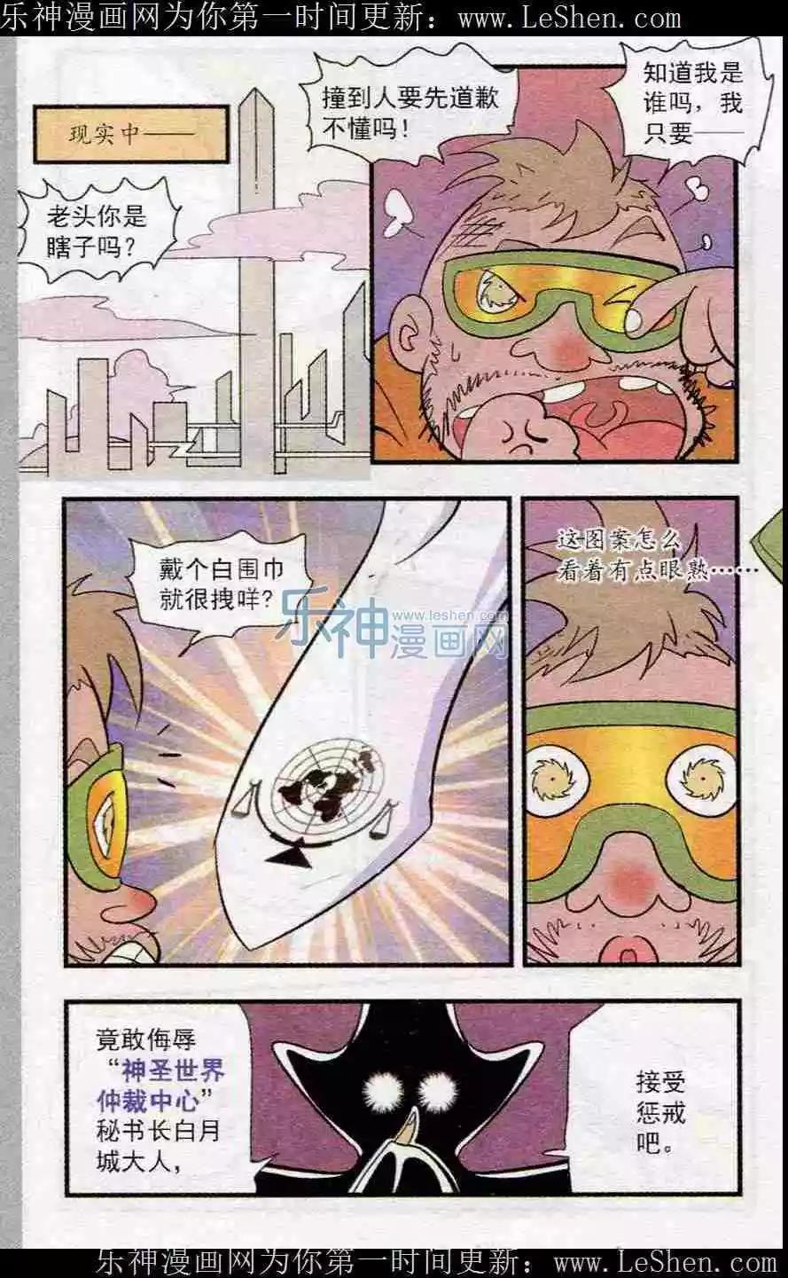 第48话-第48话