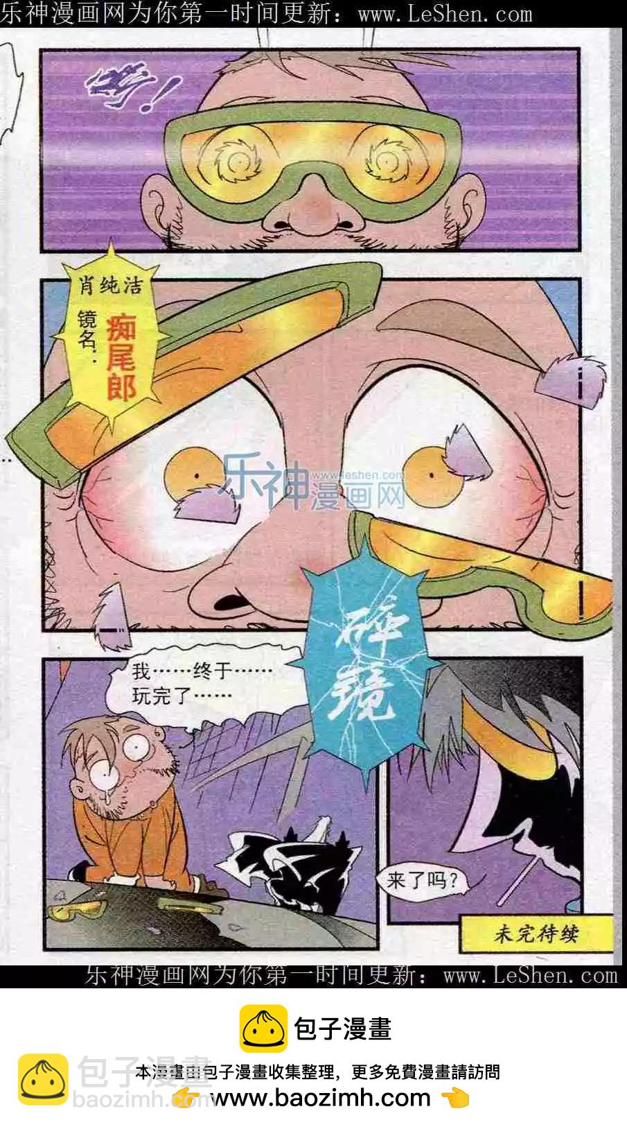 第48话-第48话