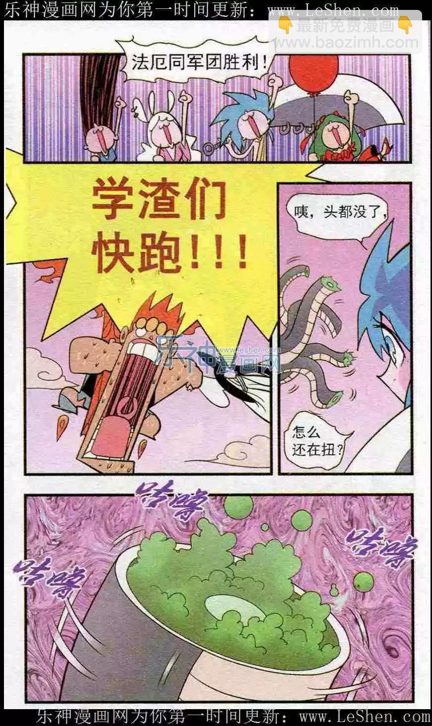 第48话-第48话