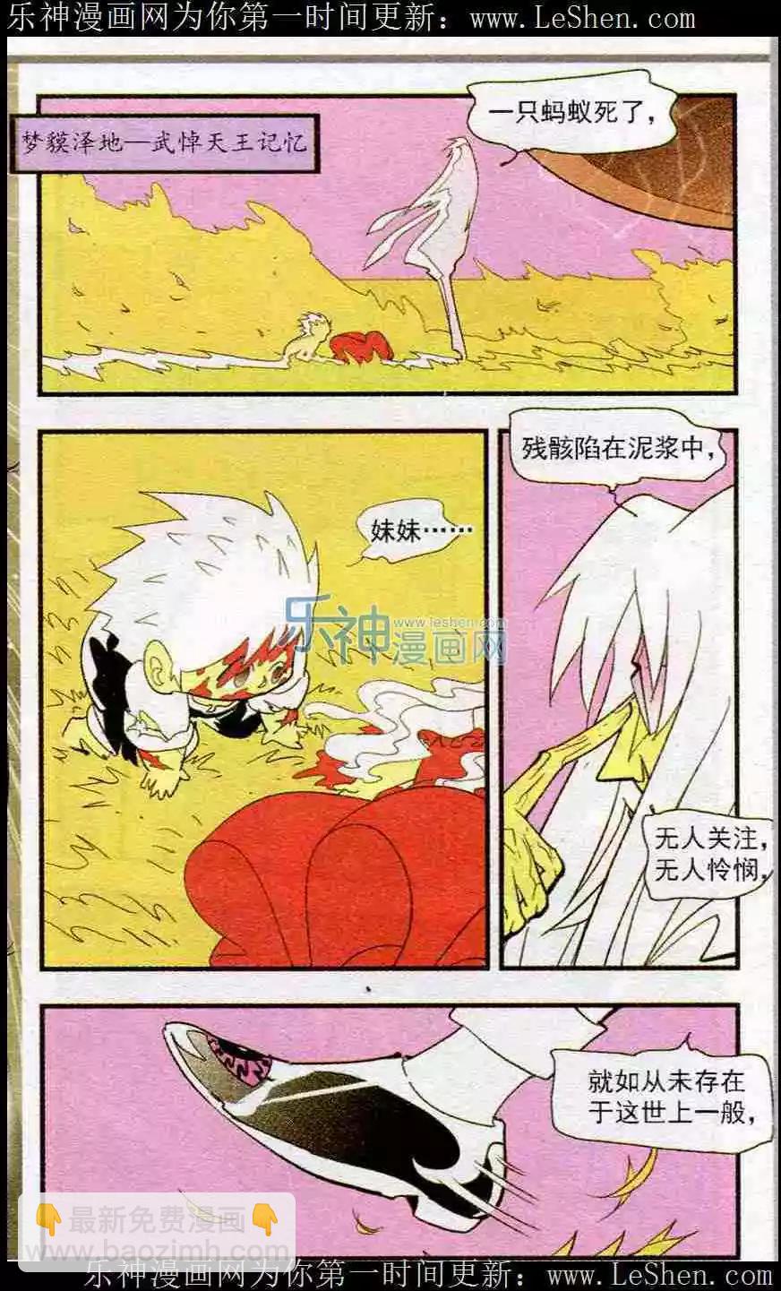 第48话-第48话