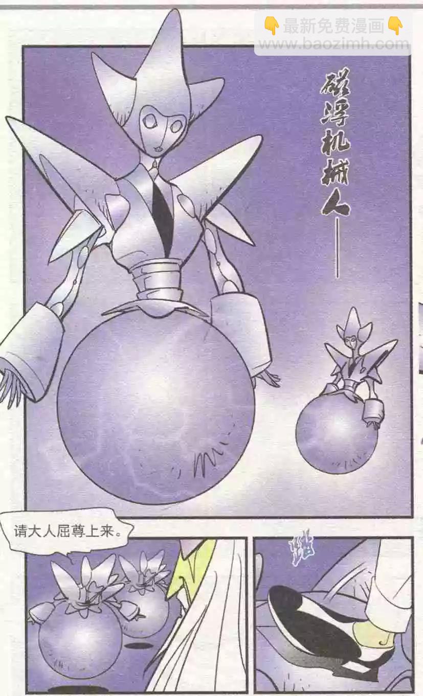 第52话-第52话