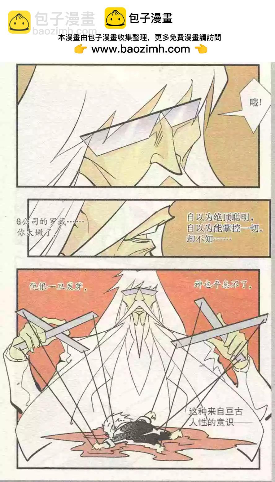 第52话-第52话