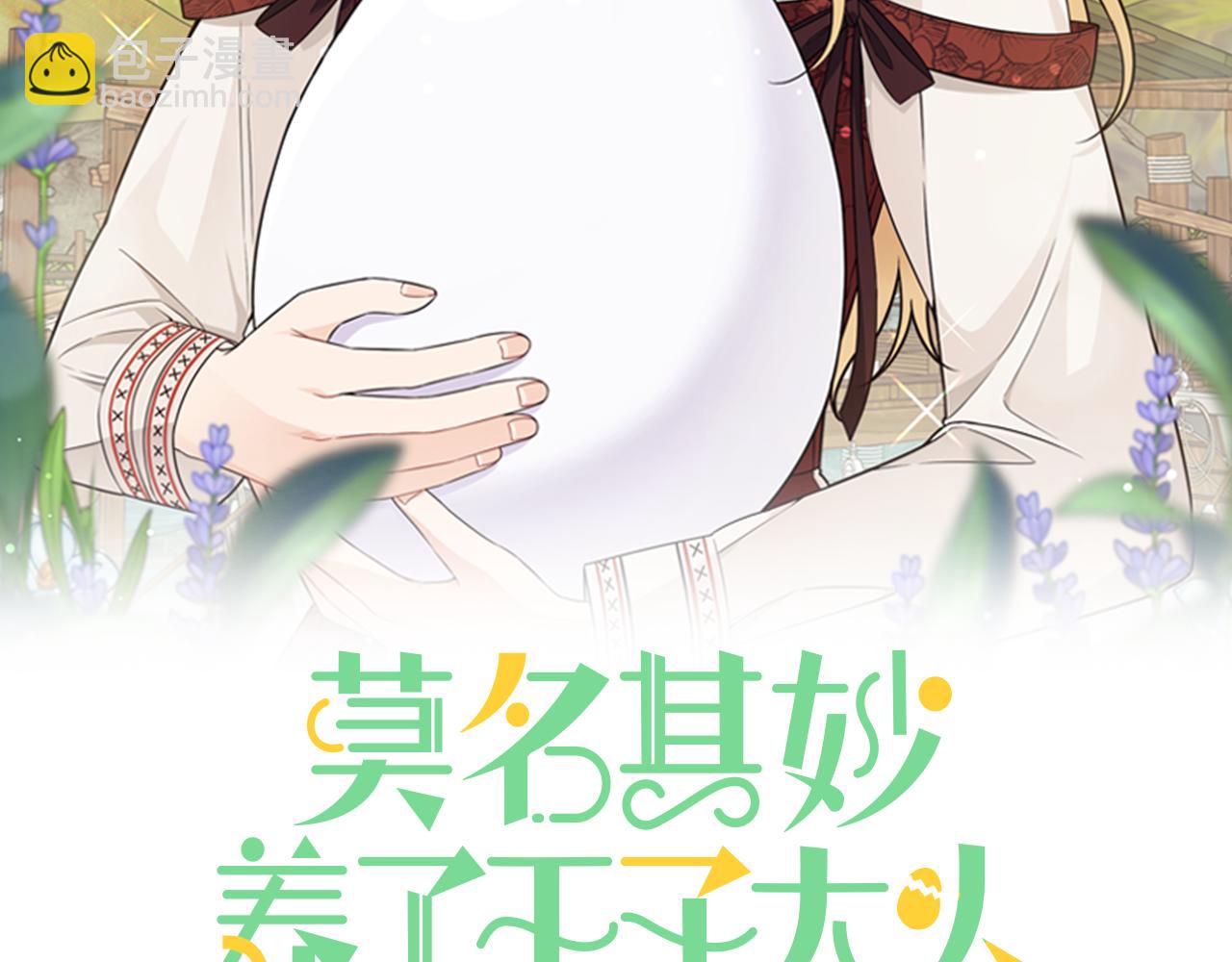 第10话 又一个信物(1/3)-第10话