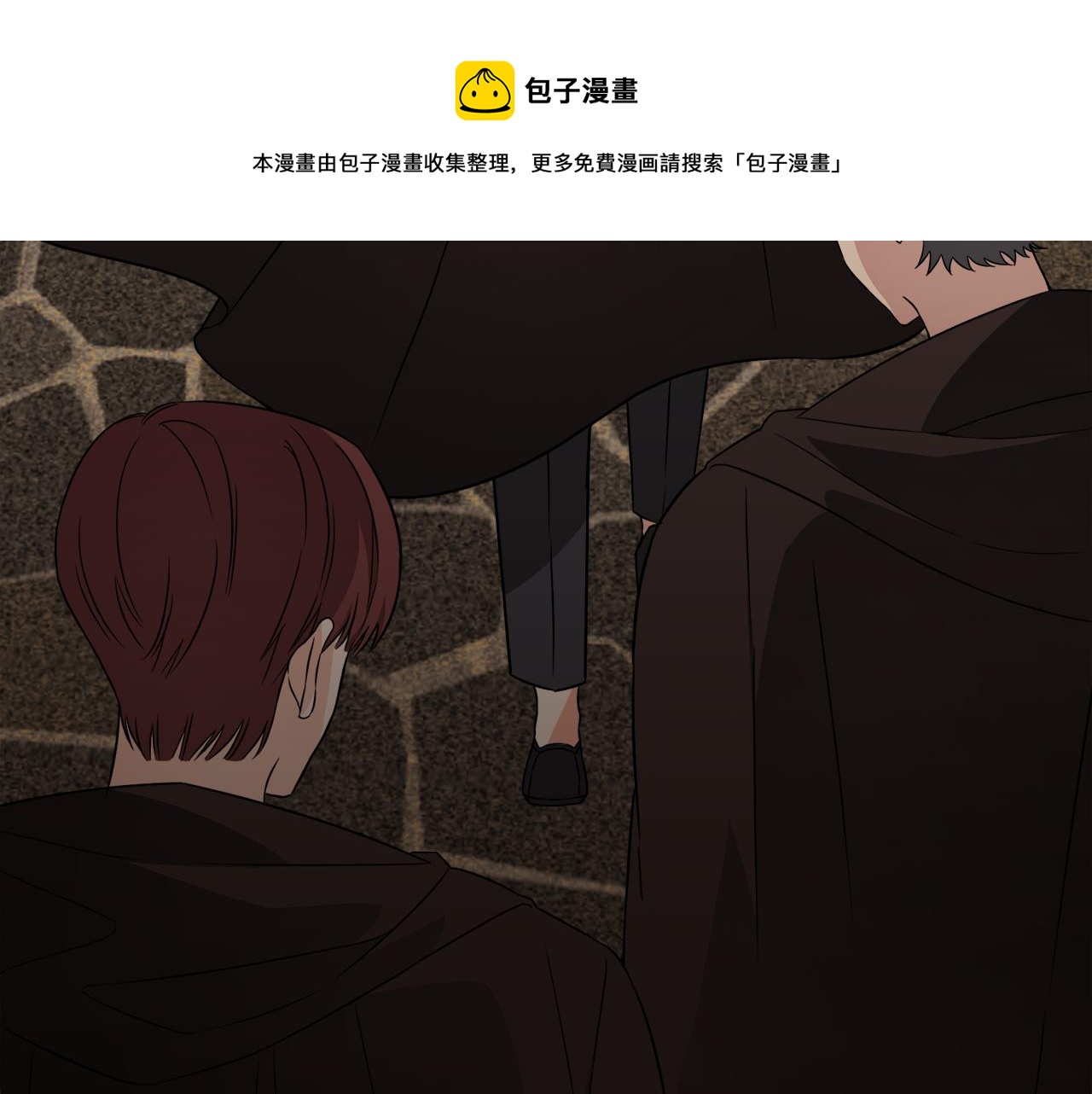 第10话 又一个信物(1/3)-第10话