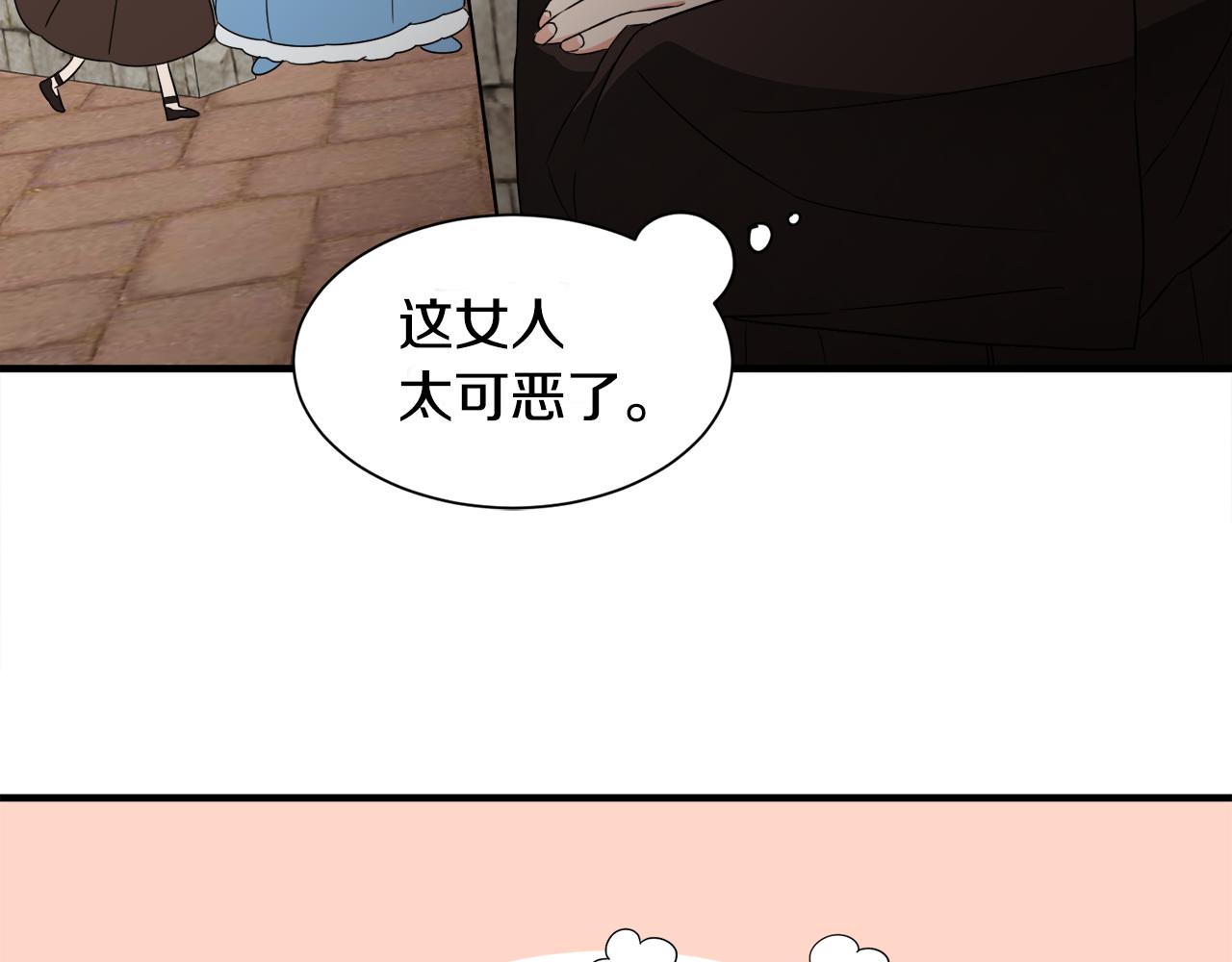 第10话 又一个信物(1/3)-第10话