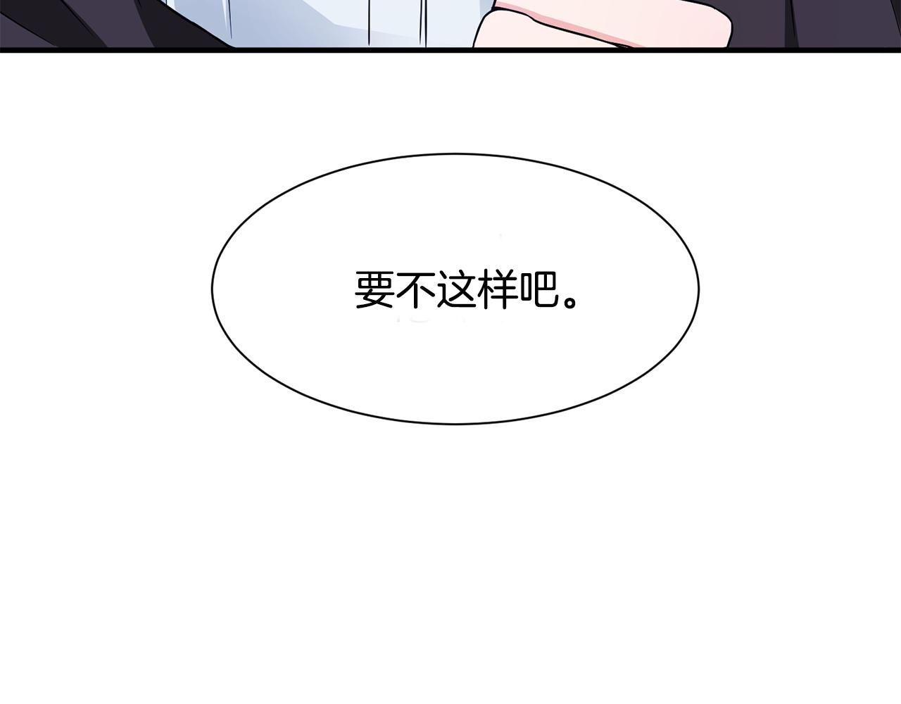 第10话 又一个信物(1/3)-第10话