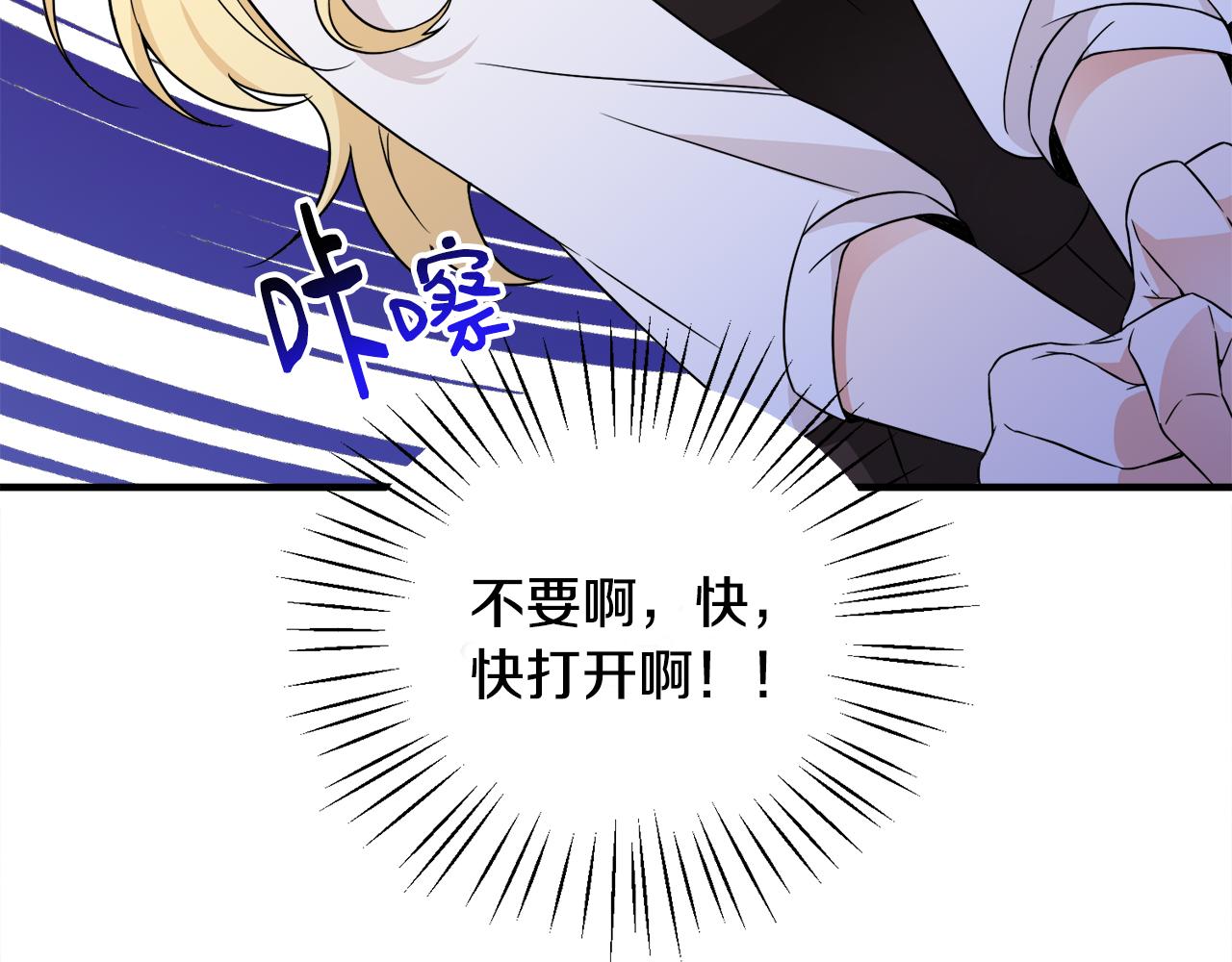 第12话 英雄救美(1/3)-第12话