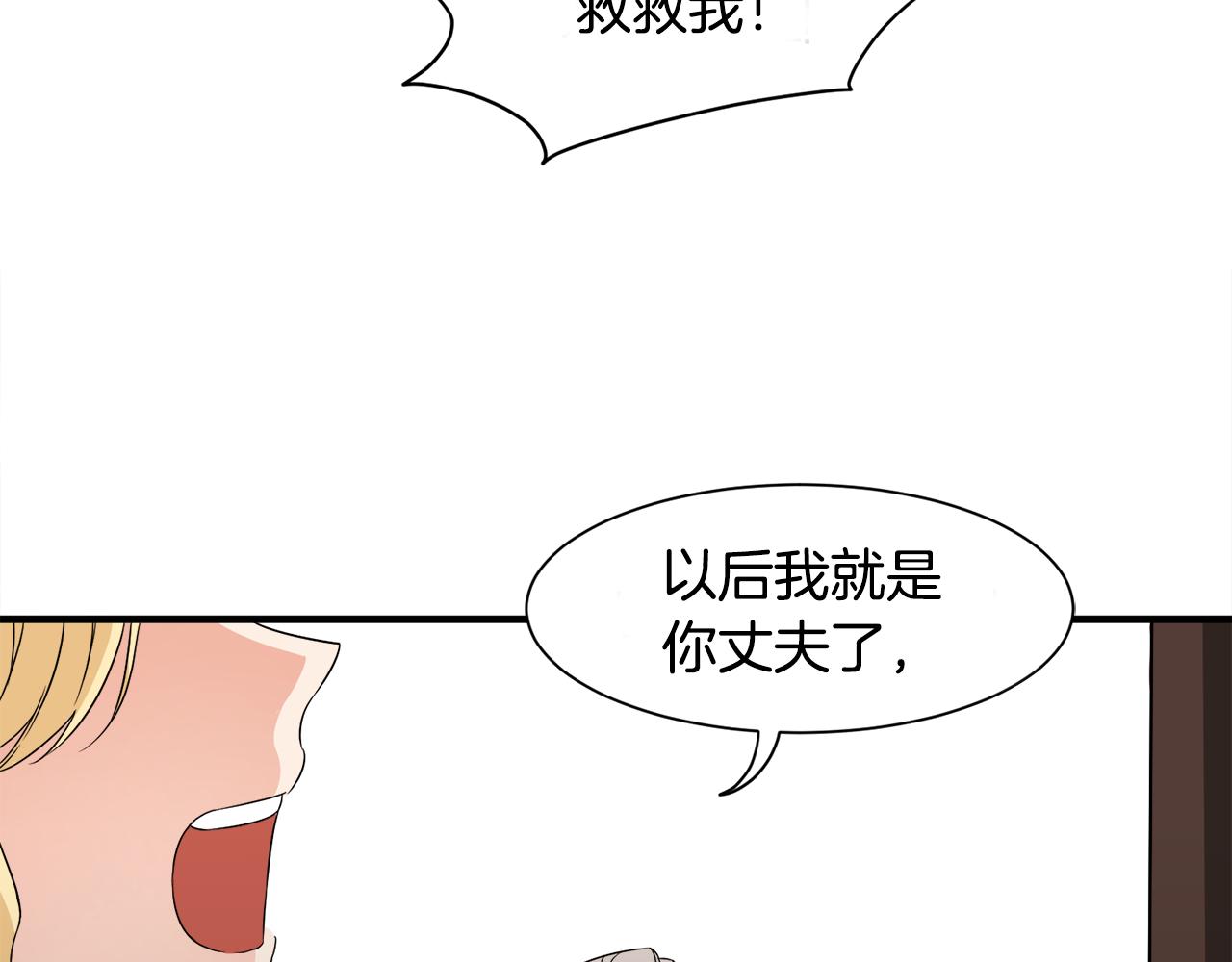 第12话 英雄救美(1/3)-第12话