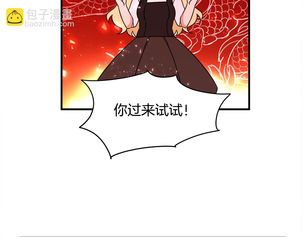 第12话 英雄救美(1/3)-第12话