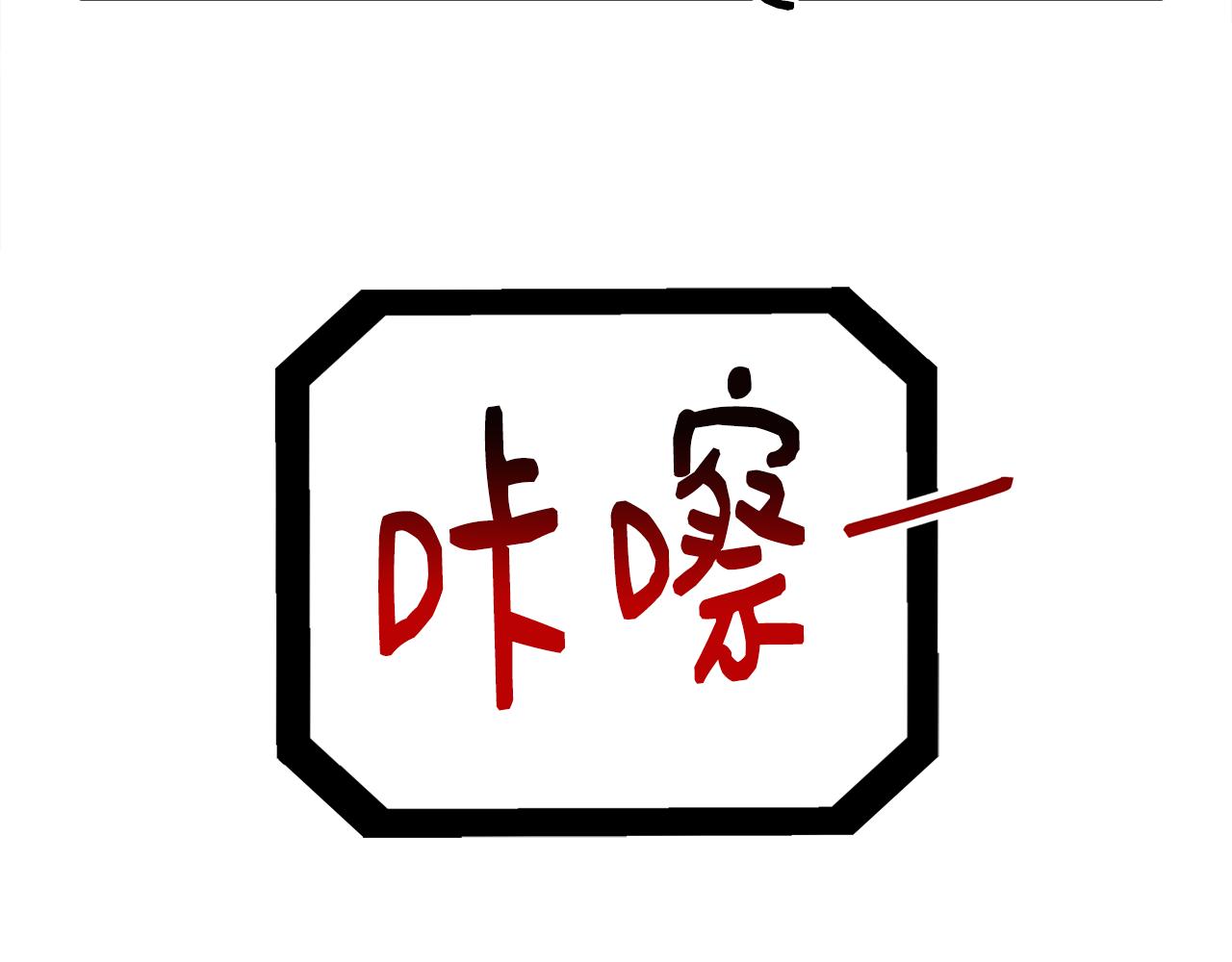 第12话 英雄救美(1/3)-第12话