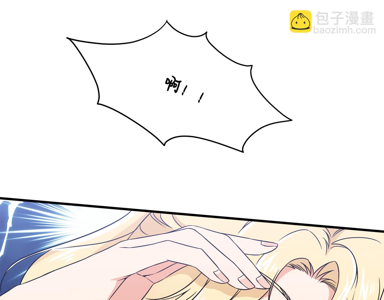 第12话 英雄救美(1/3)-第12话