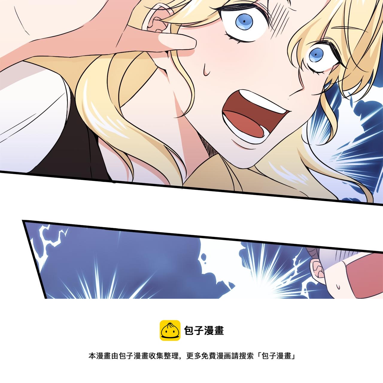 第12话 英雄救美(1/3)-第12话
