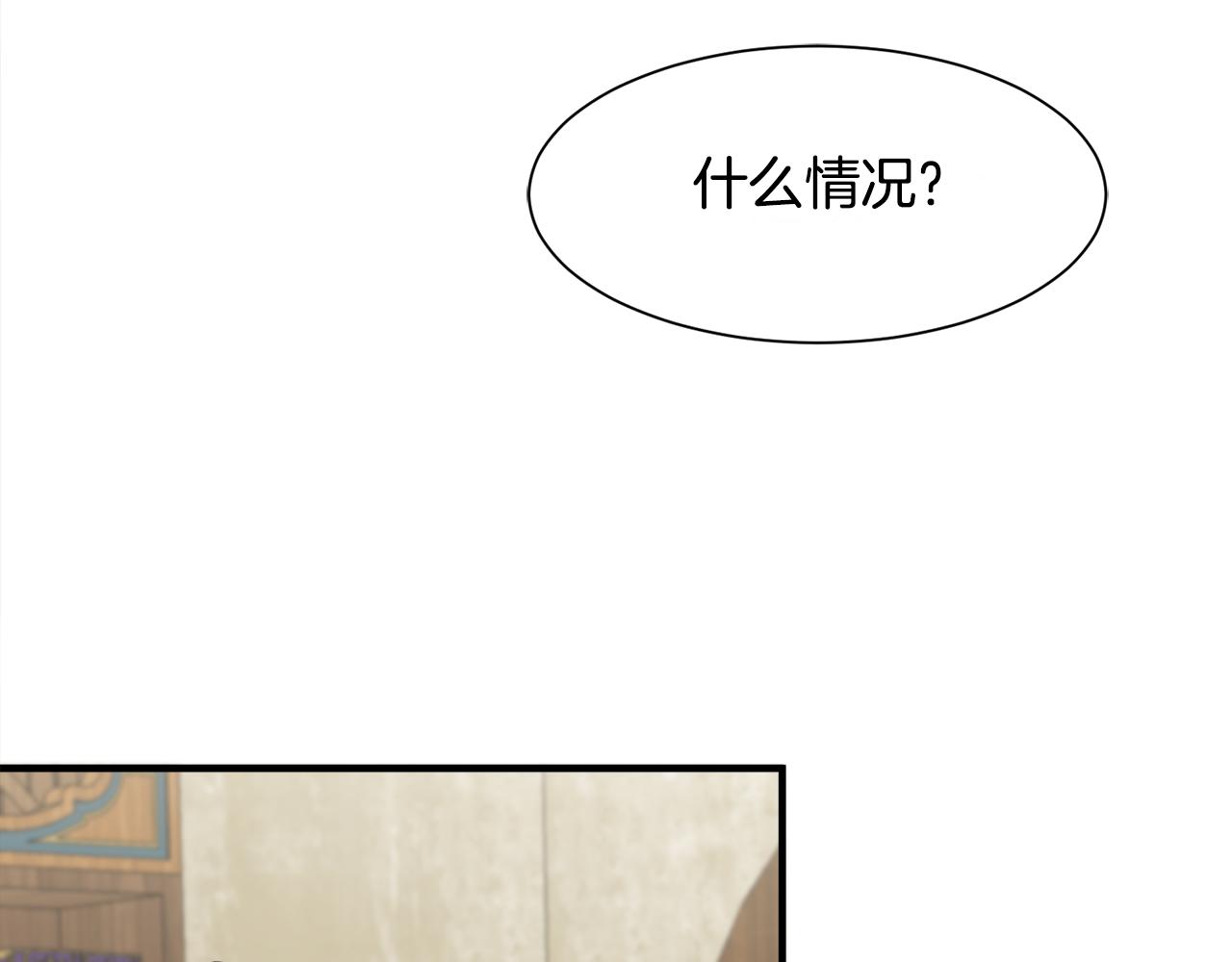 第12话 英雄救美(1/3)-第12话
