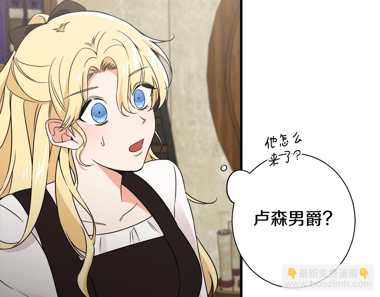 第12话 英雄救美(1/3)-第12话