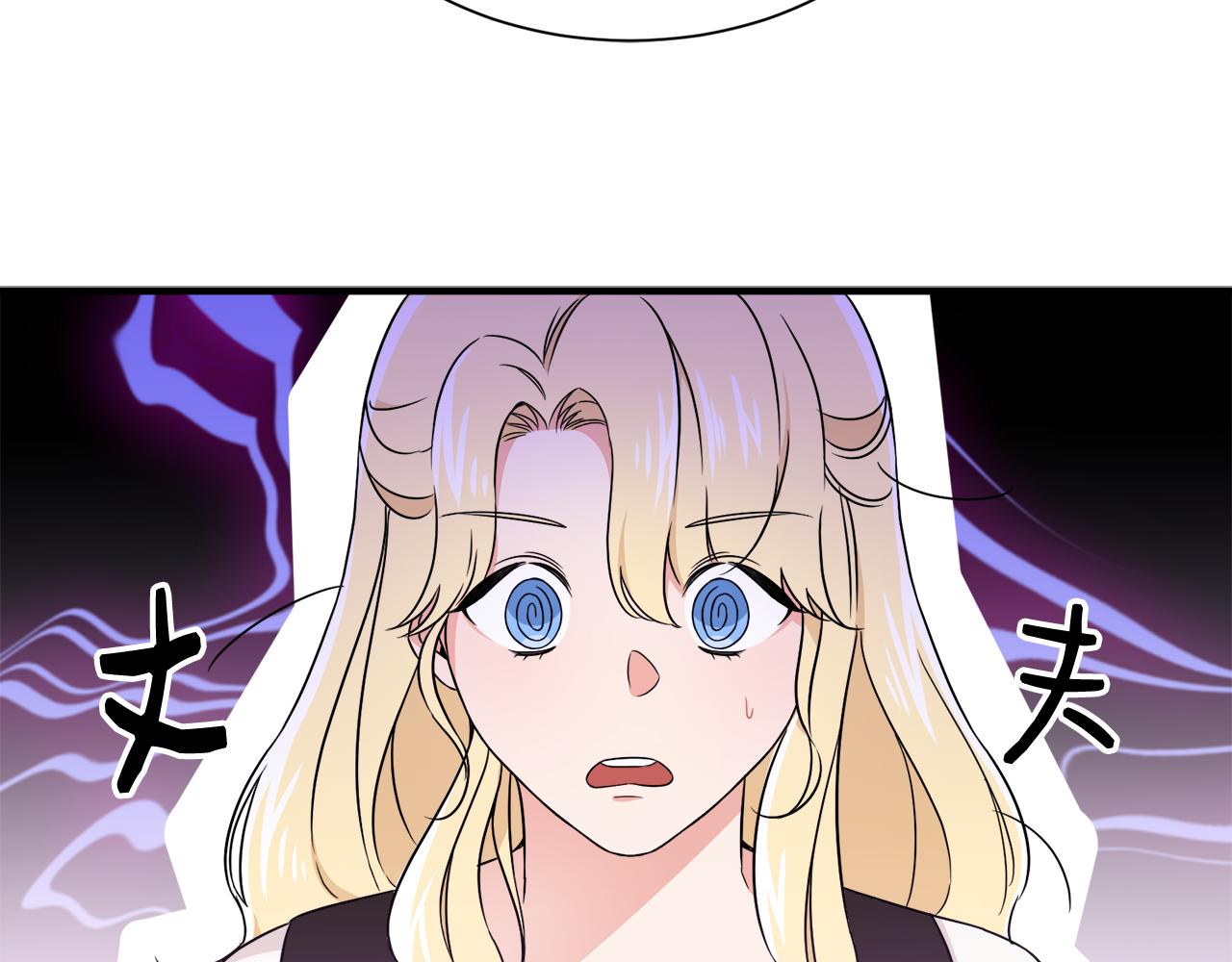 第12话 英雄救美(1/3)-第12话