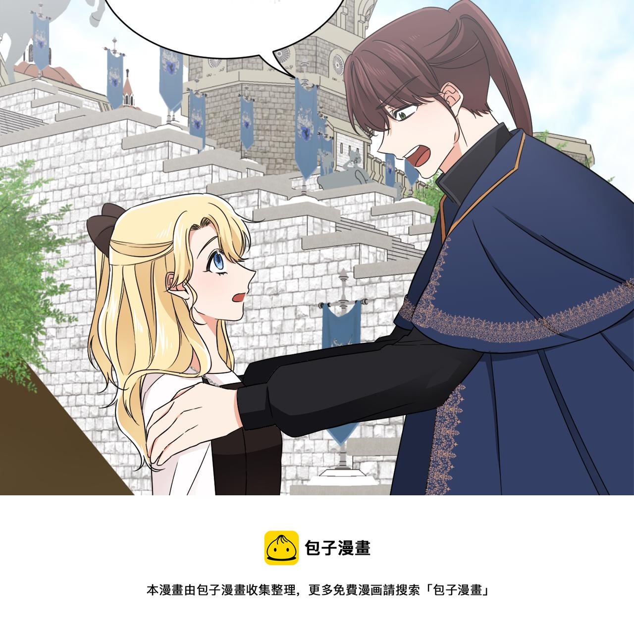 第14话 求助雅德(1/3)-第14话