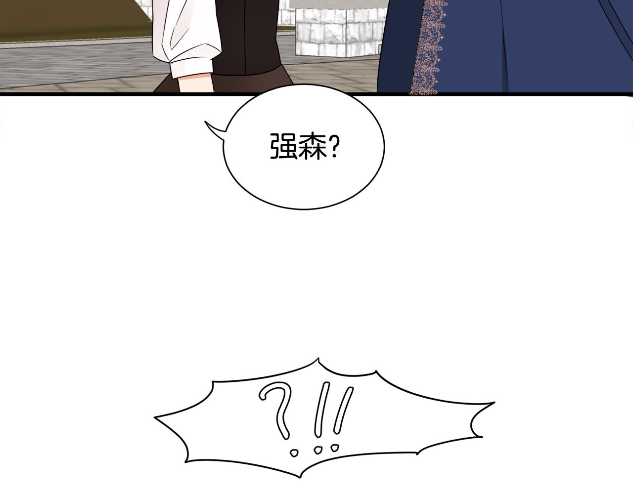 第14话 求助雅德(1/3)-第14话