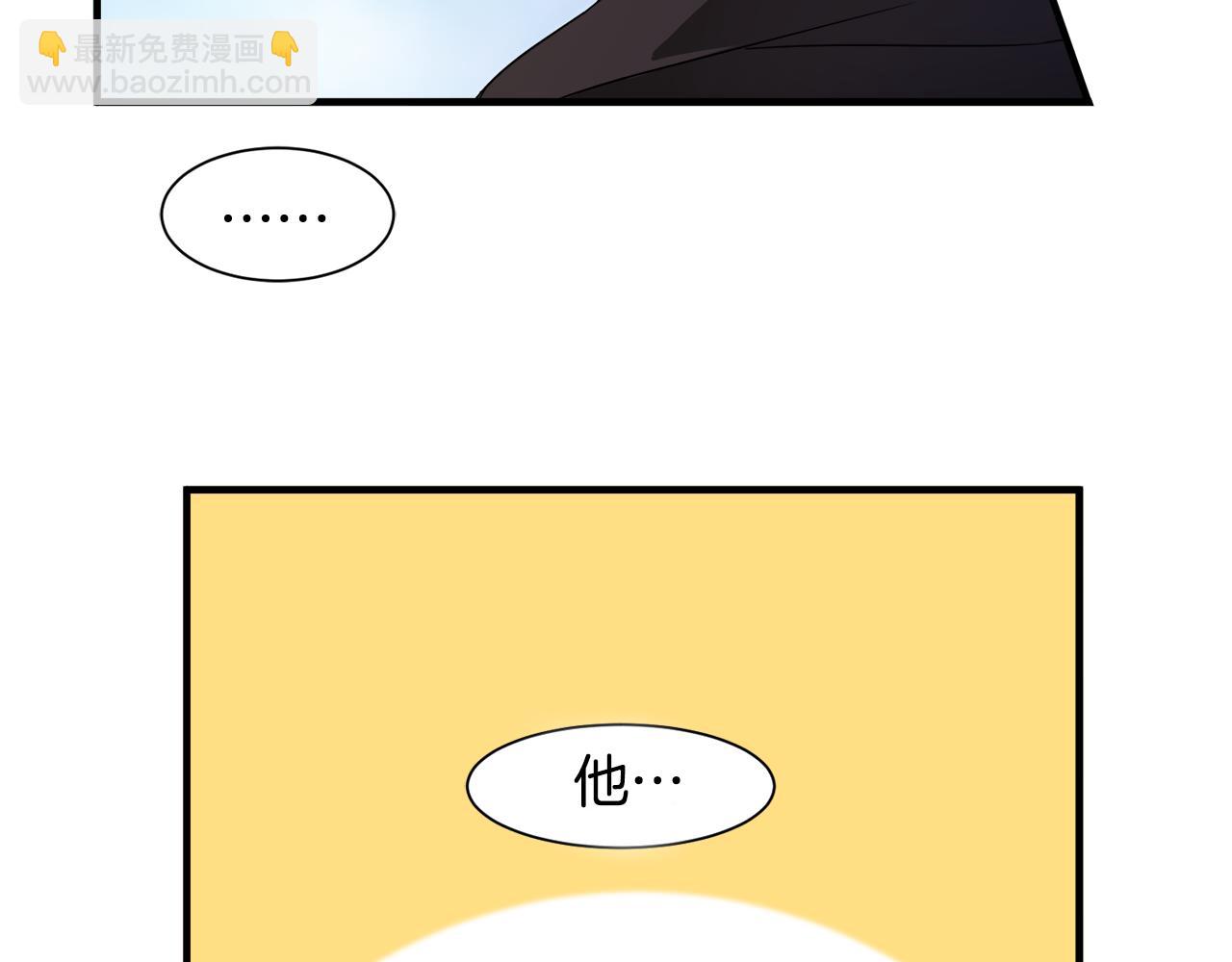 第14话 求助雅德(1/3)-第14话