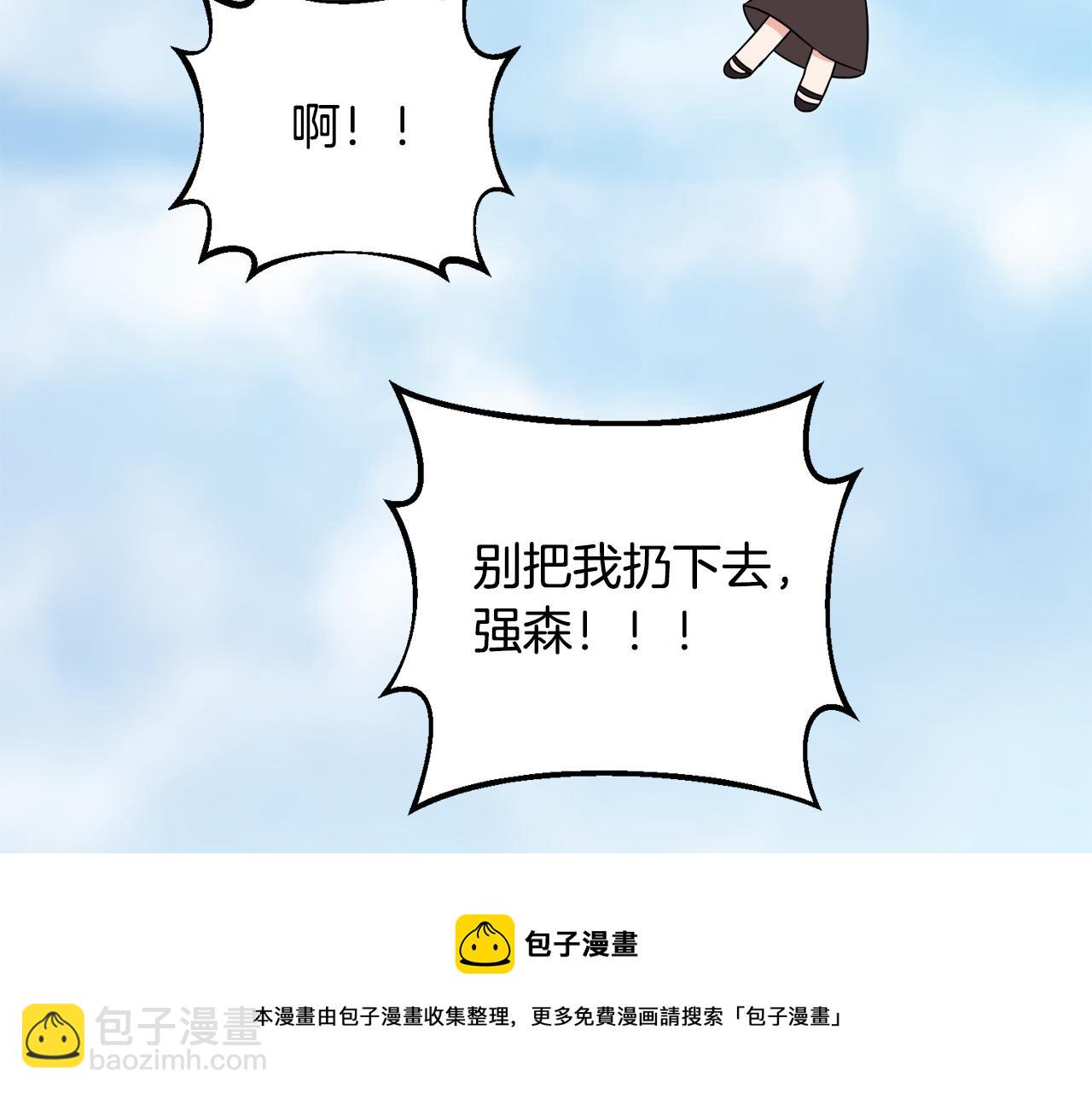 第14话 求助雅德(1/3)-第14话