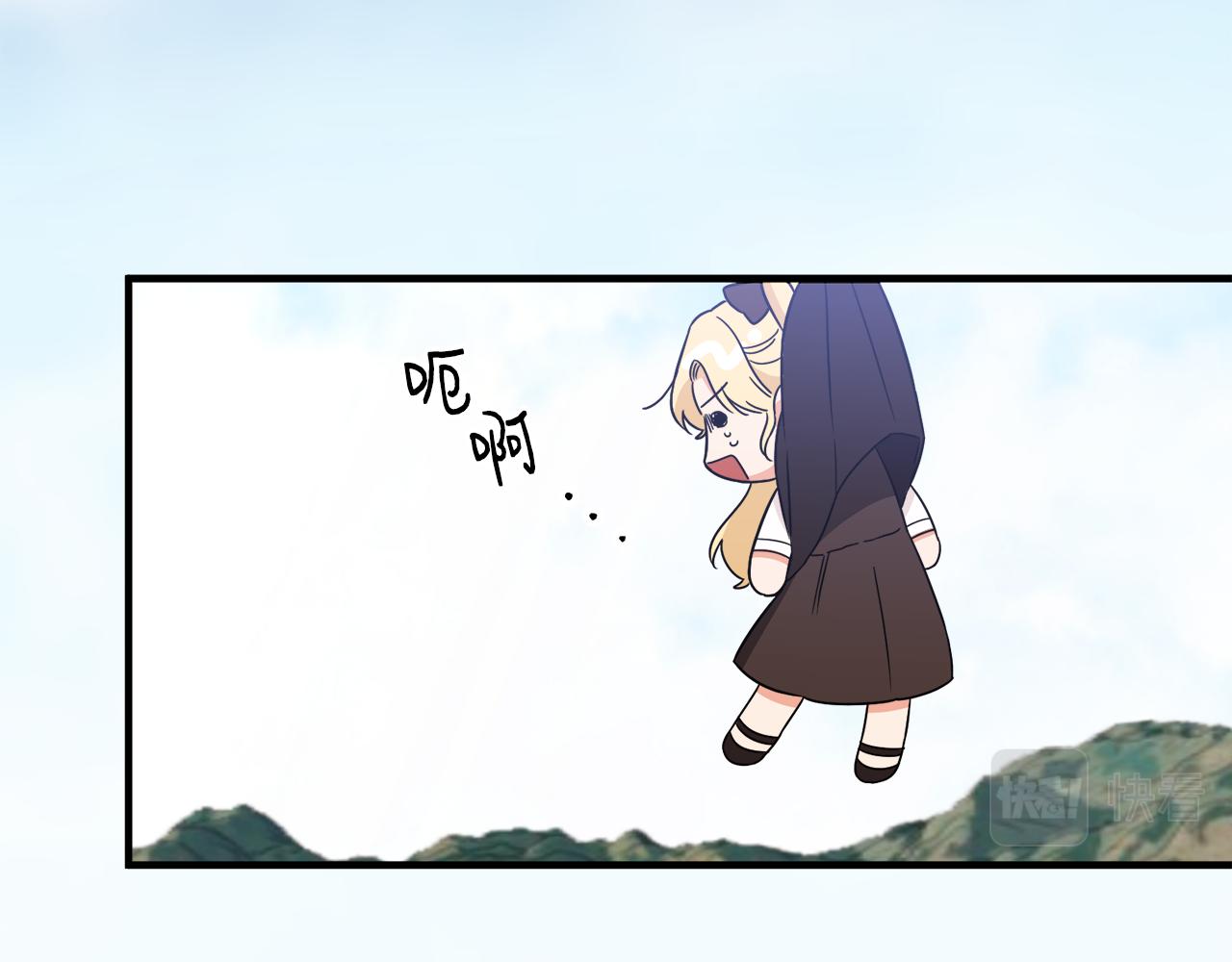 第14话 求助雅德(1/3)-第14话